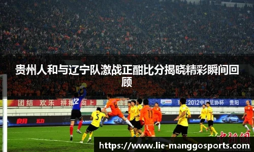 芒果体育
